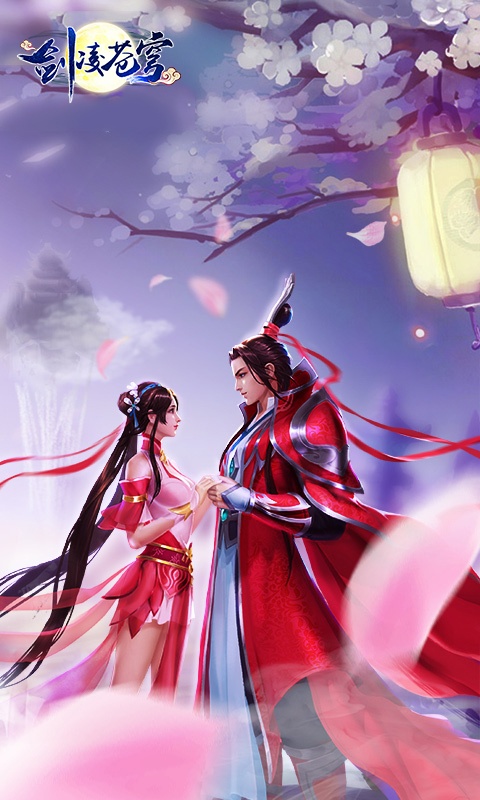 剑凌苍穹（至尊特权）游戏截图1