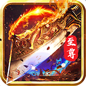 血与沙OL（至尊版）