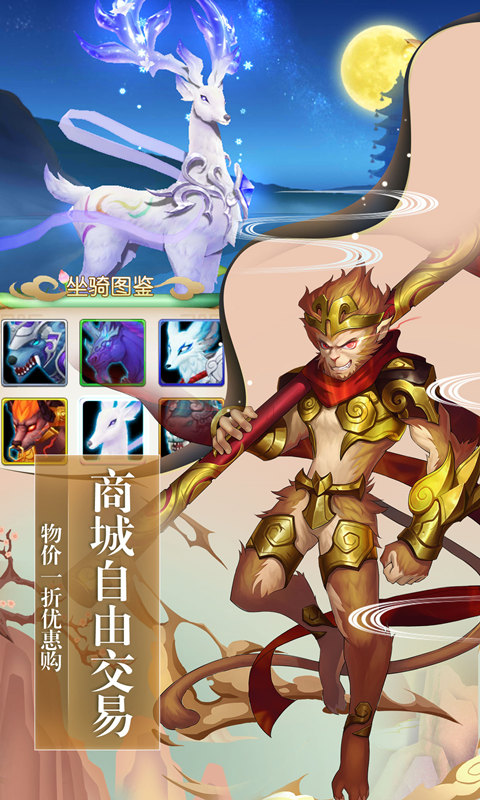 尘缘（福利特权）游戏截图0