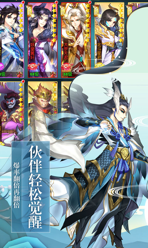 尘缘（福利特权）游戏截图1