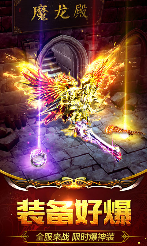 动天地（星耀特权）游戏截图0