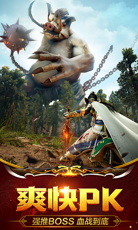 动天地（星耀特权）游戏截图1