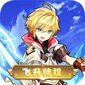 姬斗无双（飞升特权）