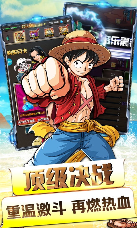 天际征服bt游戏截图0