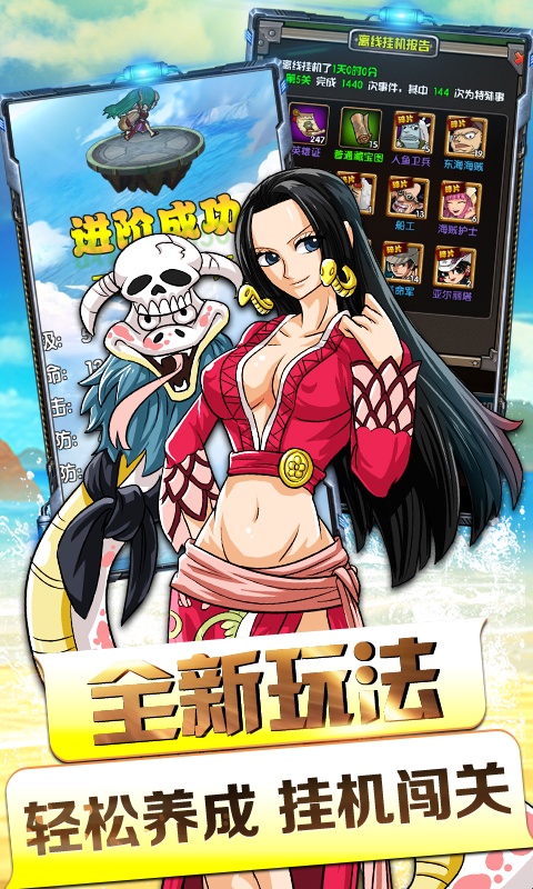 天际征服bt游戏截图1