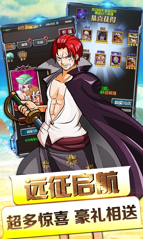 天际征服bt游戏截图2