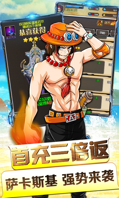 天际征服bt游戏截图4