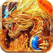 斗法天地（福利特权）