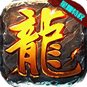 斗法天地（星耀特权）