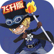 海之梦Online（福利特权）