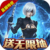 怒魂（星耀特权）