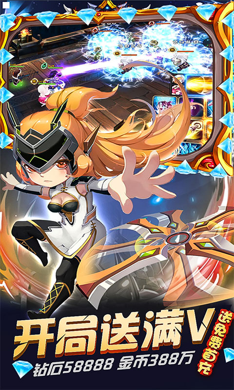 战火纪元（至尊特权）游戏截图0