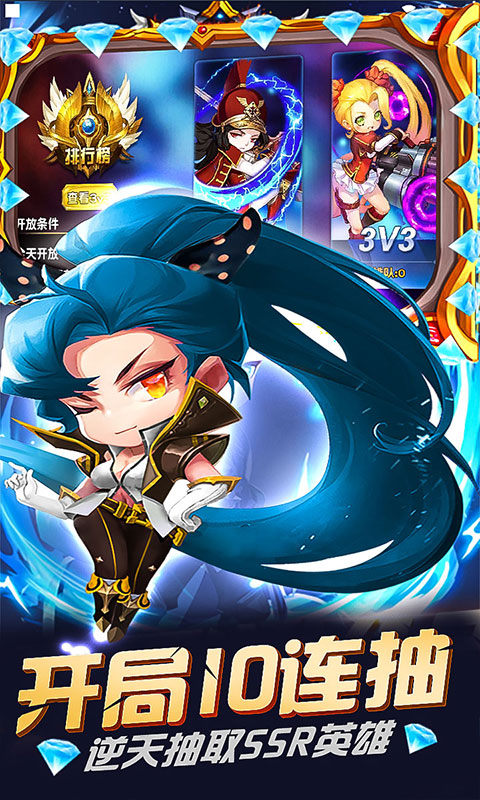 战火纪元（至尊特权）游戏截图1