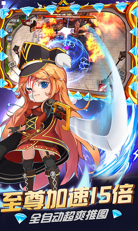 战火纪元（至尊特权）游戏截图2