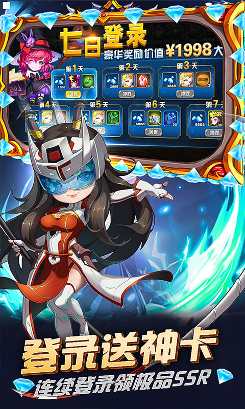 战火纪元（至尊特权）游戏截图3