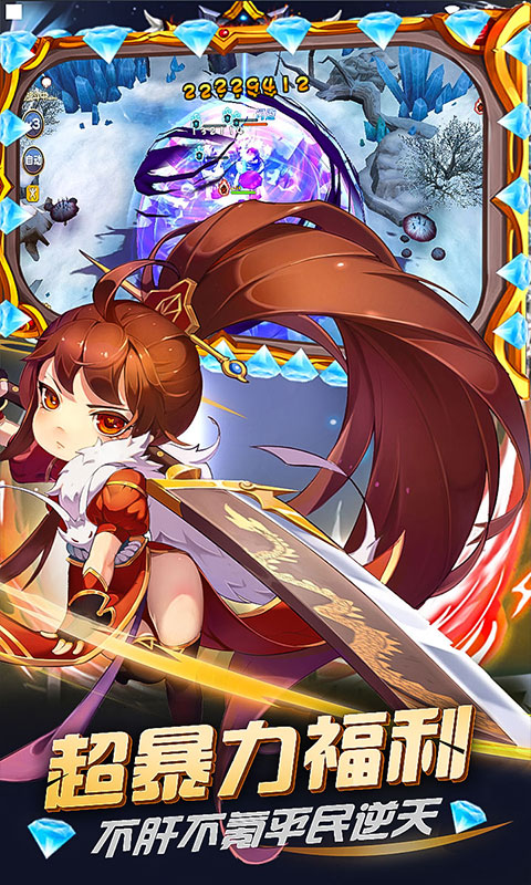 战火纪元（至尊特权）游戏截图4