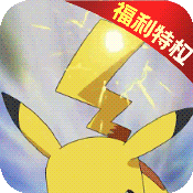 冒险之旅（百抽特权）