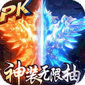 怒三国（连抽特权）