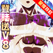 时空乱斗（每日送抽）