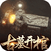 铜雀台（送2020充值）