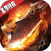 天途（至尊特权）