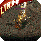 战争世界（百抽特权）