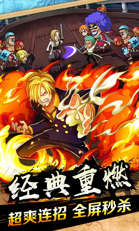 霸气英雄（送SVIP3）游戏截图1