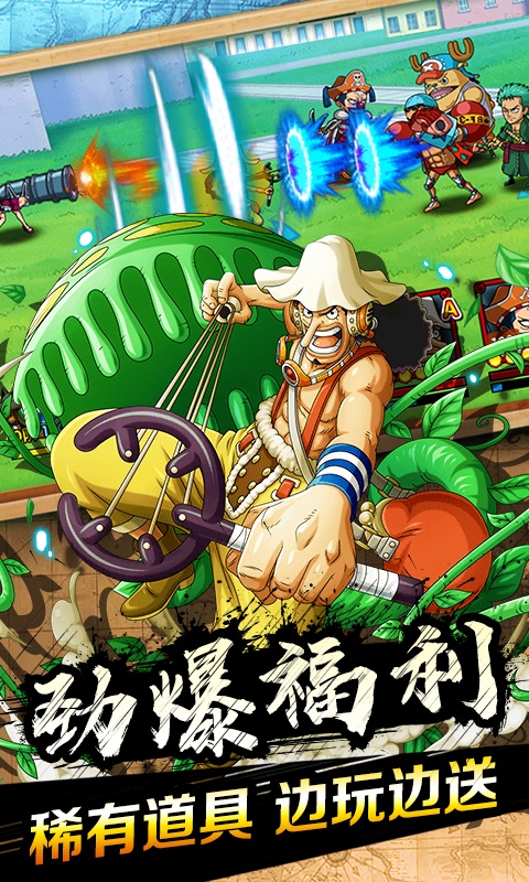 霸气英雄（送SVIP3）游戏截图4