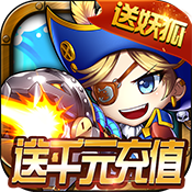 百战斗斗堂（送千元充值）