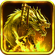 传奇盛世（高返定制服）