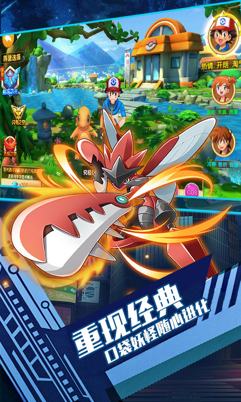 口袋暴龙（海量特权）游戏截图4