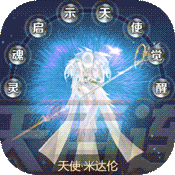 雷霆狂暴（永久百连抽）