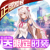 校花梦工厂（百抽特权）