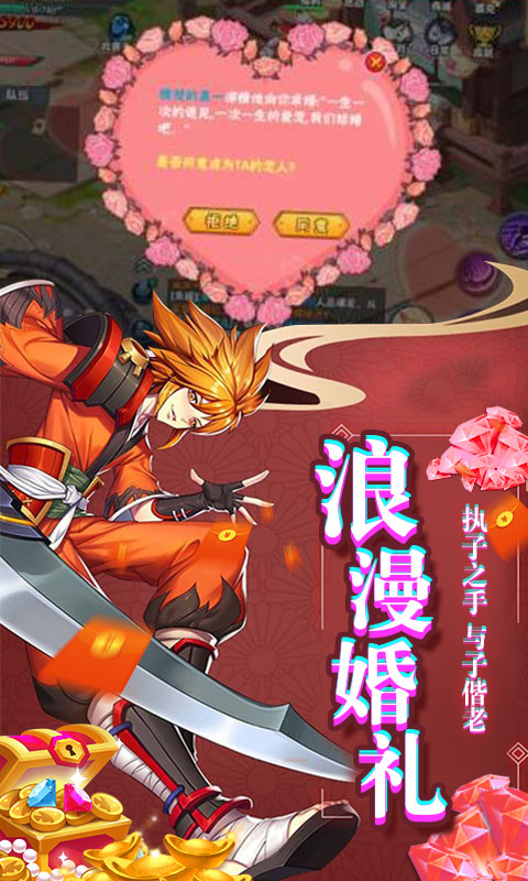 影刃传说（天天送千充）游戏截图3