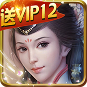 霸战三国（登录送百抽）