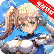 光之萌约（福利特权）