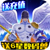 恐龙宝贝向前冲（送1888元充值）