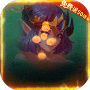 龙之歌（放置城堡）