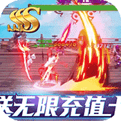 缪斯计划（送海量充值-内测）