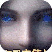 天诀（送海量充值）