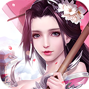 修真天下（至尊特权）