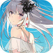 命运之刃（送充送女神）