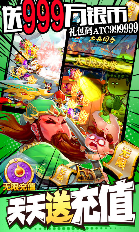 作妖计（鬼畜连抽特权）游戏截图2