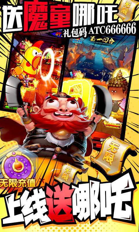 作妖计（鬼畜连抽特权）游戏截图3