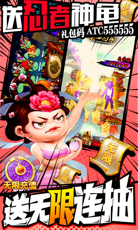 作妖计（鬼畜连抽特权）游戏截图4