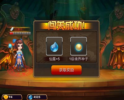 囧西游通天宝塔玩法攻略