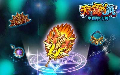 天天爱西游法宝系统