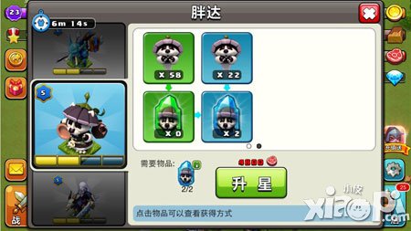 我的部落新手入门攻略 高手经验分享