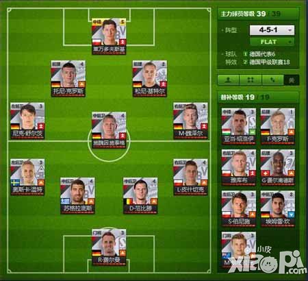 夺冠之路阵容推荐 阵容选择攻略