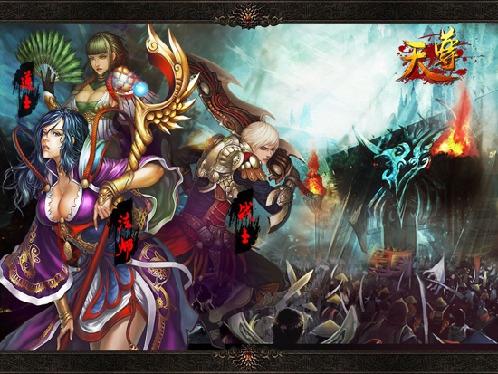 天尊升级装备攻略 装备怎么升级